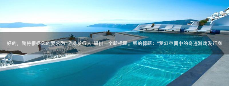 bbin视讯品牌顾问有限公司