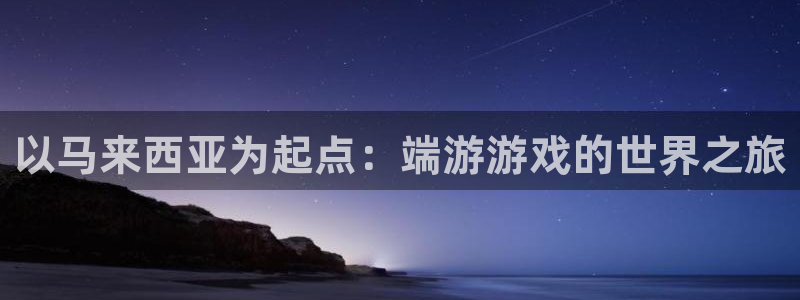 bbin视讯是哪个国家的衣服品牌